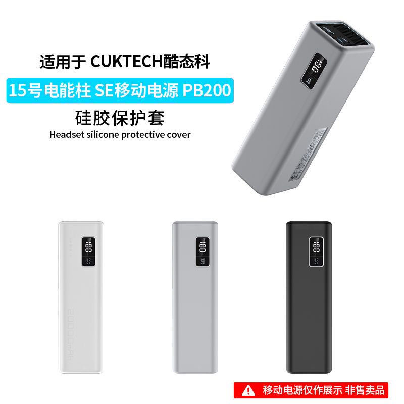 Silicone Protective Case For C - огляд і ціна Portable Charger 20000Mah